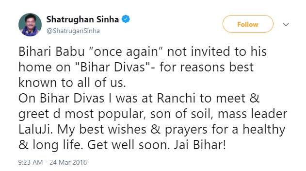 भाजपा नेता शत्रुघ्न सिन्हा ने की लालू से मुलाकात, कहा- वो हैं माटी के लाल