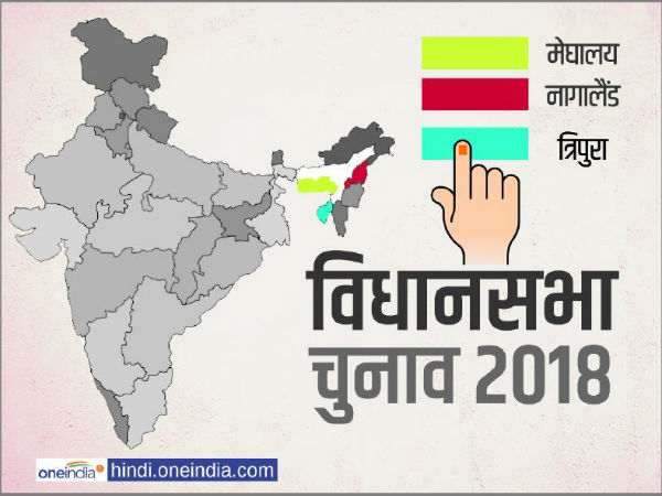  दोनों सीटों से जीते संगमा 