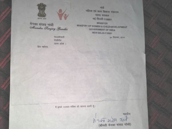 Letter Pad of Menka Gandhi recovered from Cow smugglers in Bareilly