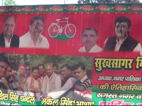 भाजपा में शामिल हुए सपा के कद्दावर