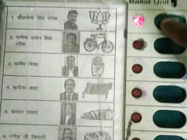  बैकवर्ड इलाके में बढ़त