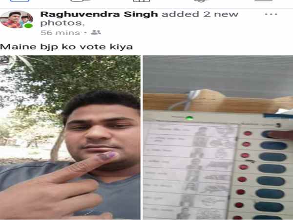क्या बोले राघवेंद्र सिंह 