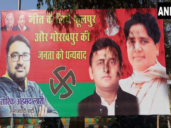 सपा-बसपा के आगे परास्त हुई भाजपा