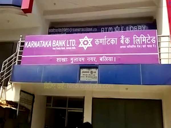 'विनोद कांबली' ने खोला था बैंक