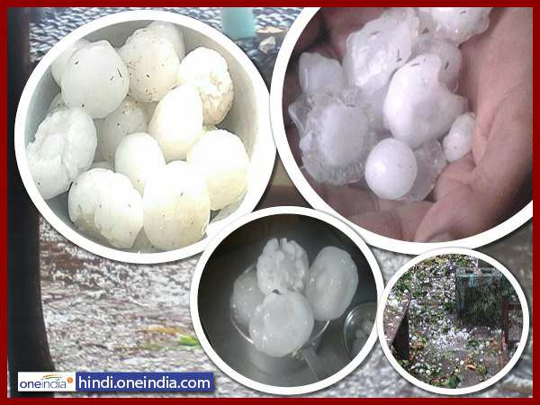 आधा-आधा किलो के गिरे ओले