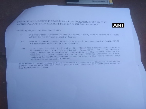 राज्यसभा में दिया निजी प्रस्ताव