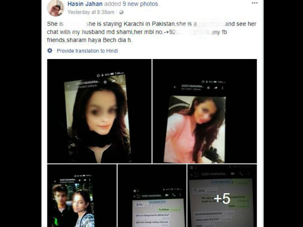 हसीन जहां ने लगाए आरोप