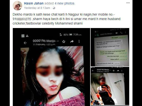 हसीन ने शेयर किए हैं कई फोटो