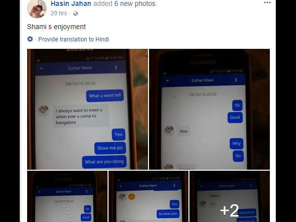 जून 2014 में हुई थी शादी