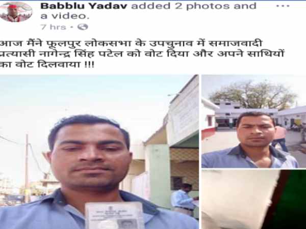 इस पोस्ट पर हुआ बवाल