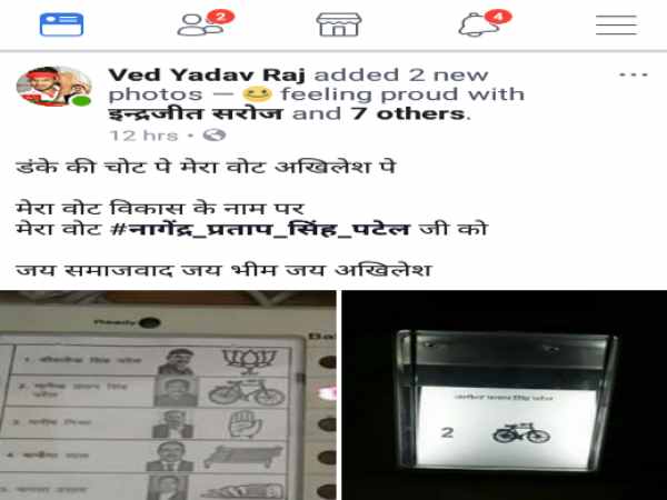 हो सकती है गिरफ्तारी 