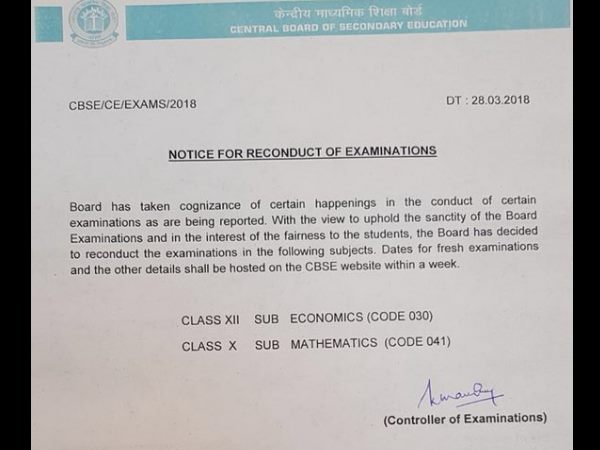 cbse