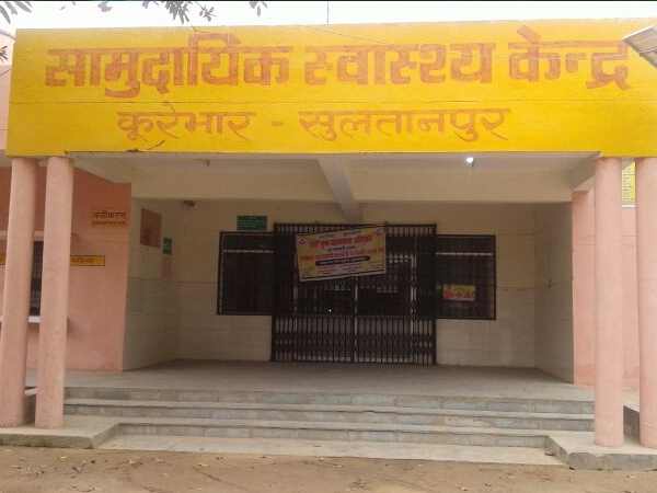 Patients die due to lack of treatment in Sultanpur