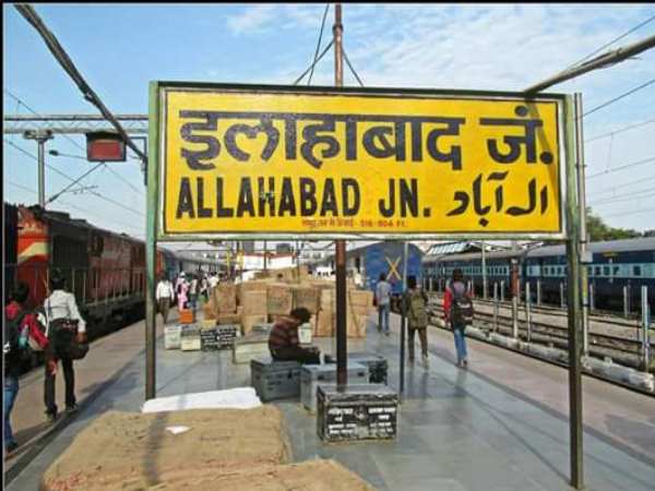 सेना को भेजी रिपोर्ट