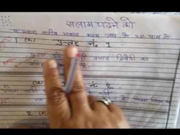 छात्रों को पास करना भी मुश्किल!