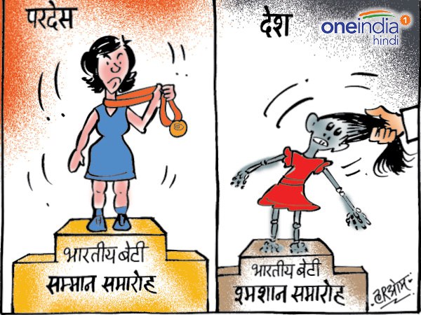 cartoon The Golden Girls of India shining in Commonwealth Games cartoon The Golden Girls of India shining in Commonwealth Games