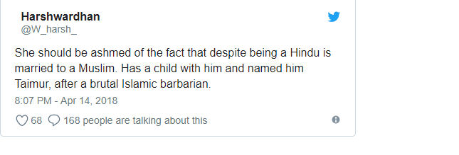 करीना को कहा- भला-बुरा 