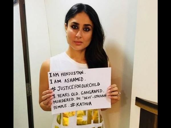 करीना ने लिखा- 'मैं शर्मिंदा हूं।'