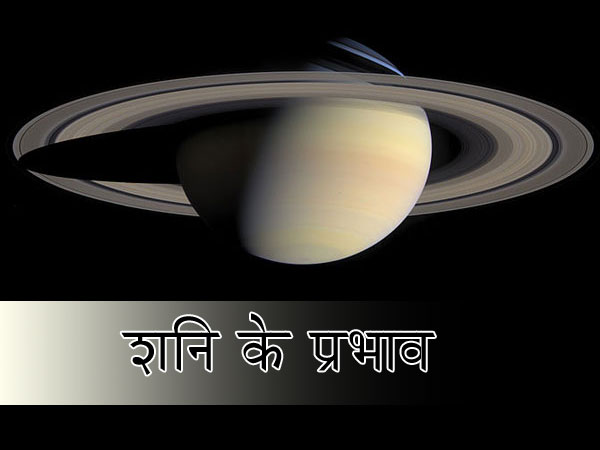 वक्री होने से खर्चे बढ़ेगे