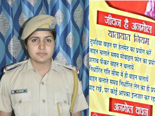 शादी के कार्ड पर छपवाया ट्रैफिक रूल