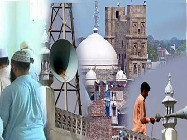 धार्मिक संस्थान को भी देना होगा जवाब