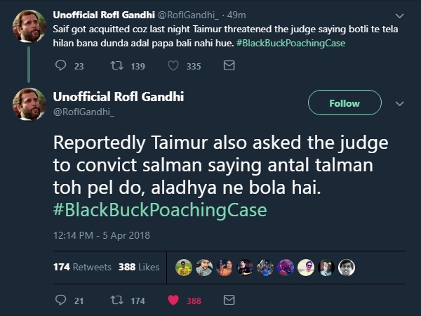 क्या तैमूर की वजह से बरी हुए सैफ?