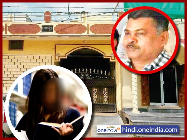 विदेश में पढ़ती है बेटी