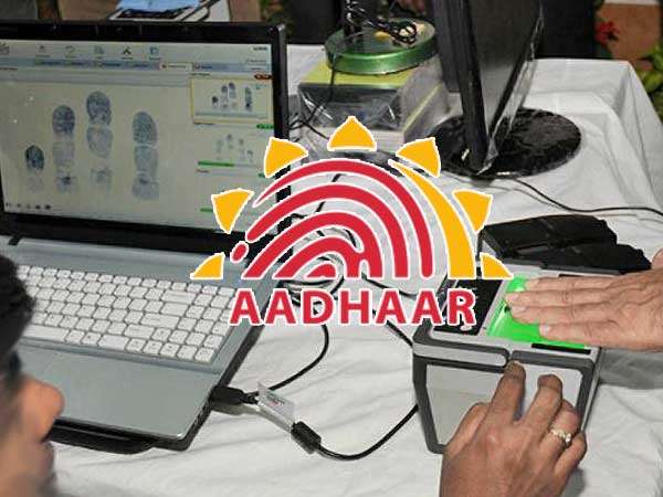  आधार कार्ड की वैलिडिटी 