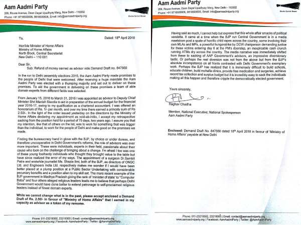 नकदी जैसी समस्याएं दबाने के लिए ऐसे आदेश