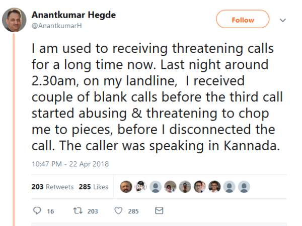 अनंत कुमार हेगड़े ने किया ट्वीट