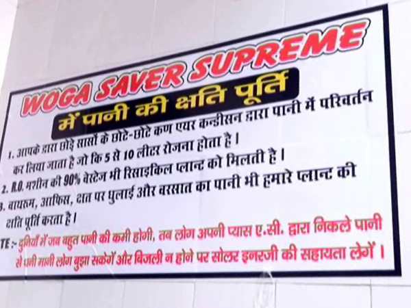 Automobile engineer invented a machine which clean water mixed with oil