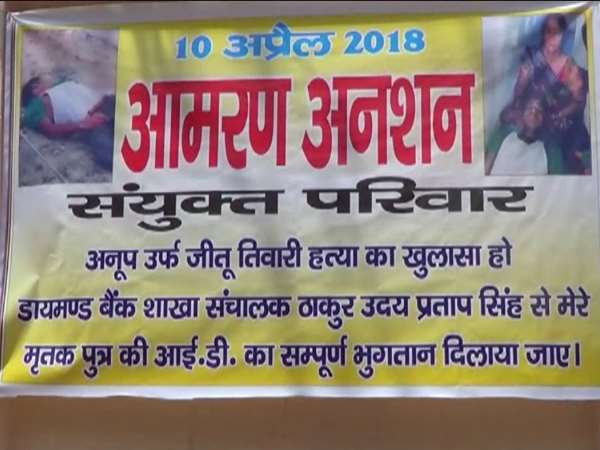  hardoi mother is asking for her son murders justice