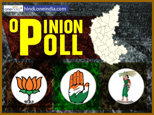 कांग्रेस का वोट प्रतिशत बरकरार, सीटे घटीं