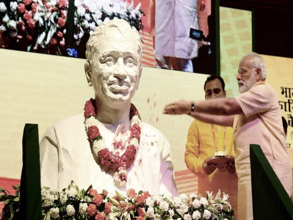 पीएम के साथ दीनदयाल भी