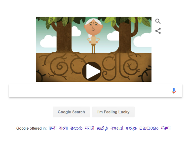 Google Doodle: विश्व पृथ्वी दिवस पर गूगल ने बनाया खास डूडल, जानिए खास बातें Google Doodle: विश्व पृथ्वी दिवस पर गूगल ने बनाया खास डूडल, जानिए खास बातें