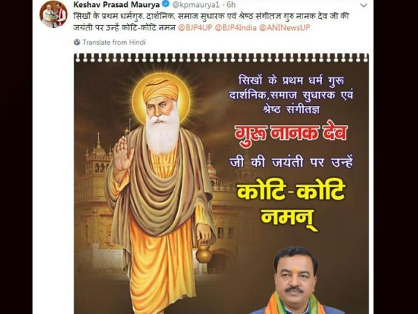 गलती का अहसास हुआ तो मांगी माफी