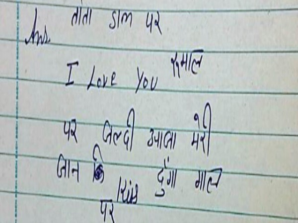 छात्रों ने लिखी गालिब की शायरी