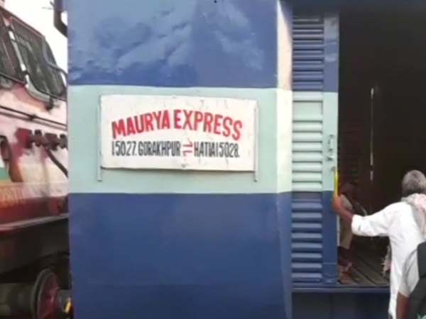 पटरी का टुकड़ा टूट कर बोगी में घुसा