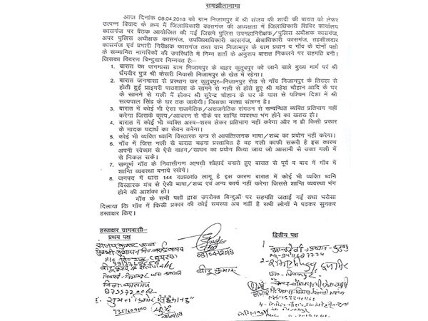 कोई नेता नहीं होगा शामिल, कोई नहीं करेगा नशा