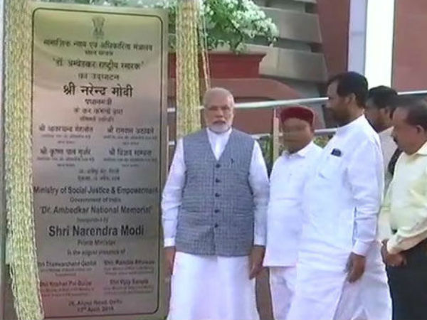 मेमोरियल के उद्घाटन में जाना था मेमोरियल के उद्घाटन में जाना था