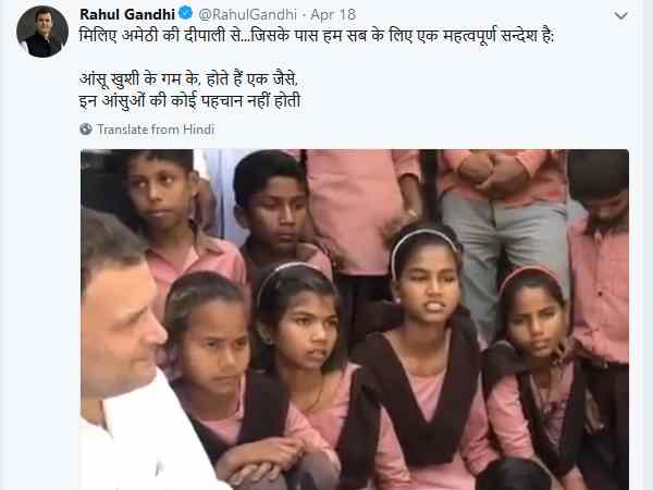 Rahul Gandhi tweeted video of Deepali