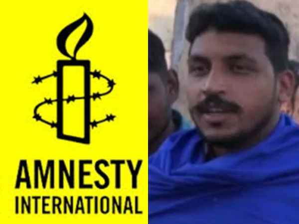 जानिए एमनेस्टी इंटरनेशनल के बारे में