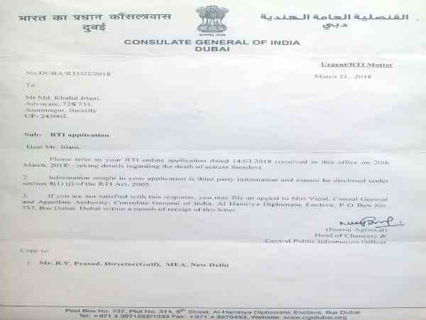 RTI to know about death of Sridevi by Bareilly activist