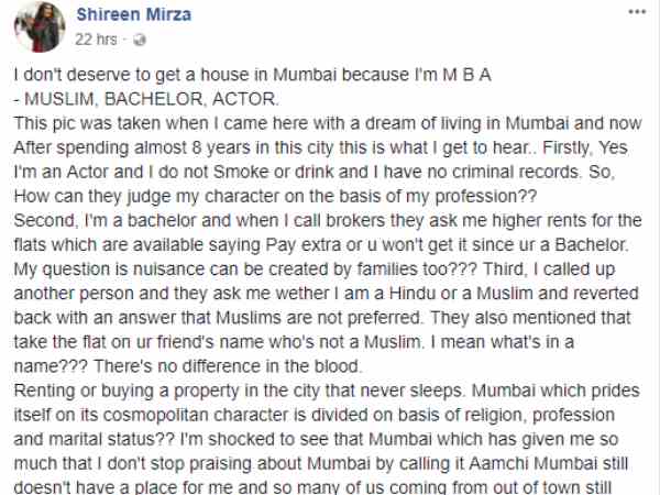 क्या इतने साल बाद भी मैं मुंबई की नहीं हूं?