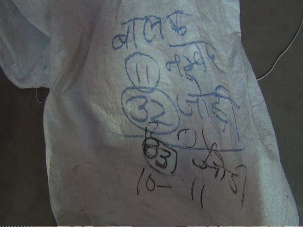 23 हजार मौजे भी लौटाए गए