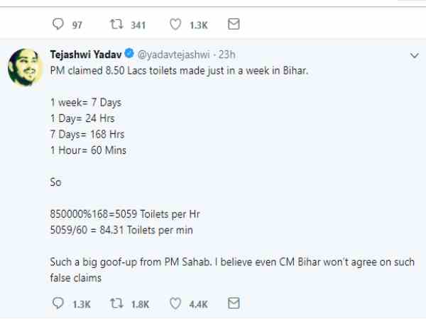 बिहार सरकार ने भी पीएम मोदी के दावे को नकारा