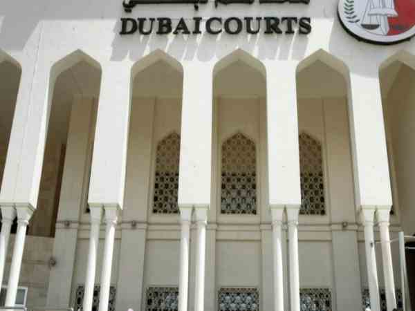 '25 हजार डॉलर के निवेश पर 120 प्रतिशत का न्यूनतम सालाना रिटर्न देने का वादा'