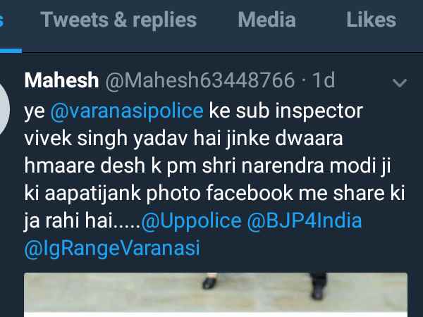 साइबर सैल करेंगी जांच: ज्ञानेन्द्र सिंह