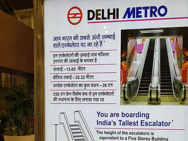 आसान होगा एयरपोर्ट पहुंचना आसान होगा एयरपोर्ट पहुंचना