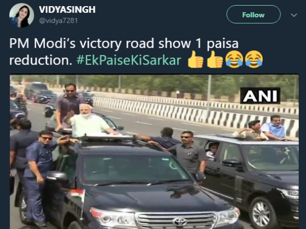 गिरावट के बाद का रोड शो